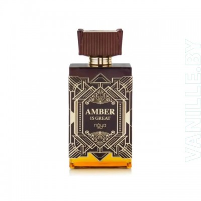 Afnan Zimaya Amber Is Great