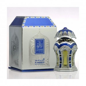 Al Haramain Rafia Silver