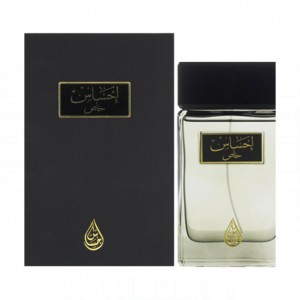 Arabian Oud Ehsas Khas