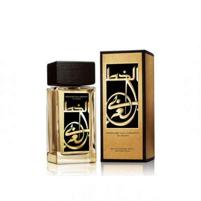 Aramis Perfume Calligraphy