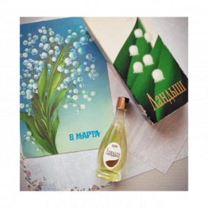 Dilis Parfum Ландыш