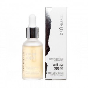 Greenmade Сыворотка для лица Осмомассажная Безинъекционная биорегенерация ANTI-AGE эффект, 30 мл