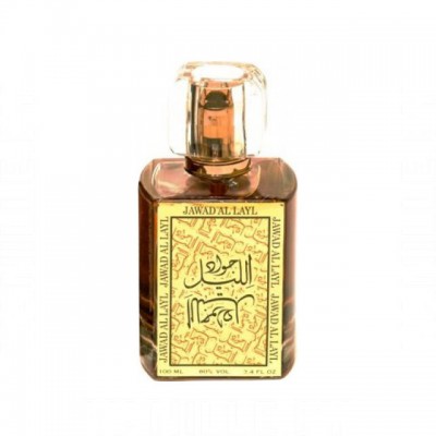 Khalis Jawad Al Layl