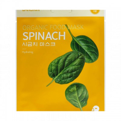 Lanskin Тканевая маска для лица с экстрактом шпината Organic Food Mask Spinach, 21 г