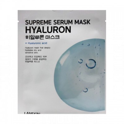 Lanskin Тканевая маска для лица с гиалуроновой кислотой Supreme Serum Mask Hyaluron, 21 г