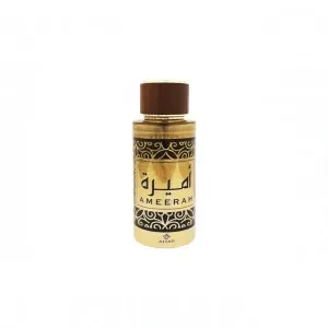 Ajyad Ameerah